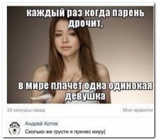 Самым популярным снимком за всю историю существования Instagram стала фотография  в подписи к которой  11 млн отметок "Нравится"