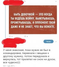 Девочку звать - Украина?