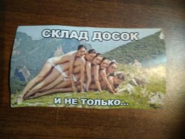 Пошлые гении маркетинга и черный юмор маркетологов