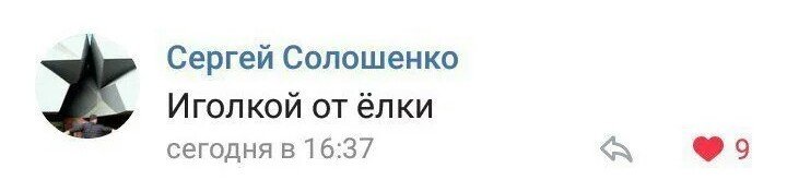 Они ещё и в носках! Буржуи недобитые - настоящие бедняки босые ходят!