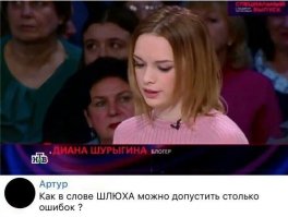 Смешные комментарии и высказывания из социальных сетей