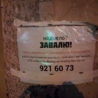 Пошлые гении маркетинга и черный юмор маркетологов