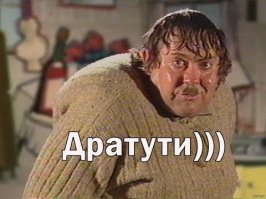 ЁГЭ на носу,а тут ДоСдравствует.