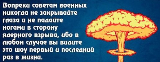 Жители Южной Кореи скупают бункеры из-за ядерной угрозы КНДР