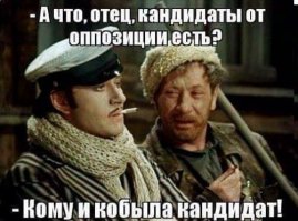 Ксения Собчак не собирается возглавлять страну