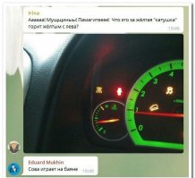 Мы не глупые, мы альтернативно одаренные!