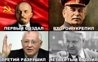 Как 50 лет назад артисты советской эстрады Юрий Тимошенко и Ефим Березин представляли себе 2017-й год