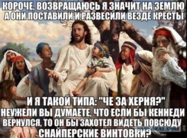 Ученые установили точный возраст гробницы Христа в Иерусалиме