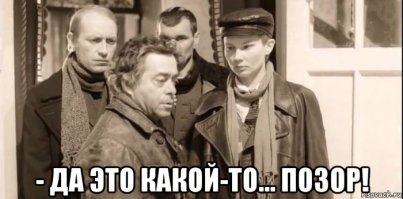 Разведенкам с "прицепом" - нет!