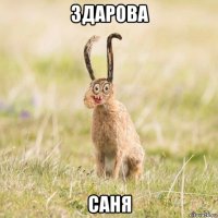 Отец претворяет в жизнь рисунки своих детей