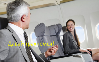 С любовью с первого взгляда разобрались окончательно