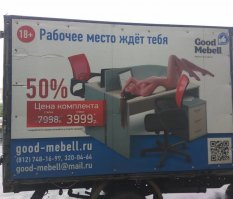 врут, я позвонил, так в эту цену входит только стол и тумба всё остальное уже кончилАсь