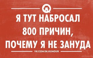 Супермаркет