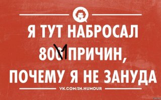 Супермаркет