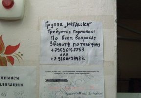 Пошлые гении маркетинга и черный юмор маркетологов
