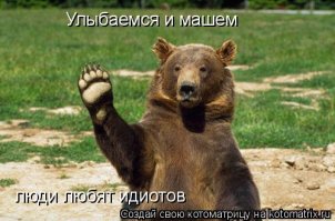 >>Так вроде-бы считается с 2010 года - не?
Кому как хочется - тот так и считает, как я посмотрю - хоть от сотворения мира или за последние 20 минут.
Пилотируемых хочется?
За 5 лет 2013-2017 включительно Роскосмос - 13+7=20 полётов, 59 человек. НАСА - 0.
За 5 лет 2008-2012 включительно Роскосмос - 11+7=18 полётов, 54 человека. НАСА - 15 полётов, 98 человек. 
Чтоб ещё чуть-чуть погордиться: за 10 лет 2008-2017 включительно Роскосмос - 18+20=38 полётов, 113 человек. НАСА - 15 полётов, 98 человек.
За 15 лет Арчи уже подрасстроится, ну и с 2018-го начинают полёты Dragon V2 и CST-100, вполне себе пилотируемые, а с 2022-го уже и "Орион" к Луне летит, орбитальную станцию там вешать.

Всё. Улыбаемся и машем! (с)