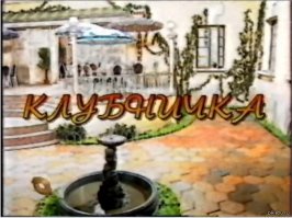 Думал сериал будет...