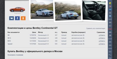 200 000$-это 12 000 000 рублей. Для автомобиля тех лет и премиум класса совсем недорого (картинка так, для ознакомления). не понятна ваша реакция на реставрацию автомобиля, которого больше ни у кого нет и не будет. Автору спасибо, такие посты сейчас редкость.