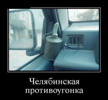 Подборка автомобильных приколов