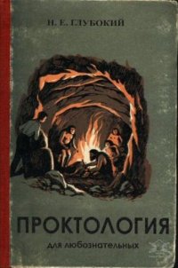 Невозможно отлипнуть!