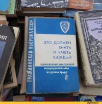 Невозможно отлипнуть!