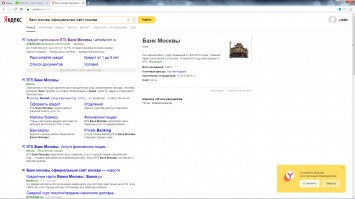 Люди не грабят банки, это банки грабят людей