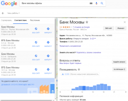 Из реальной жизни: