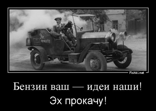 Секреты советских таксистов
