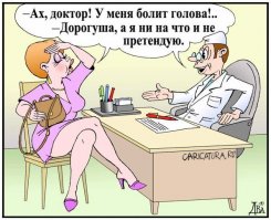 С любовью с первого взгляда разобрались окончательно