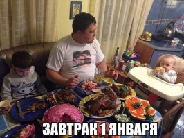 Такую ряху можно не кормить как минимум до 23 февраля..