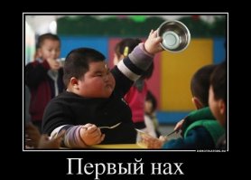1 минутка позитива