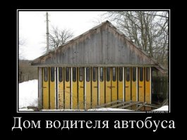 Очередная порция картинок с подписями