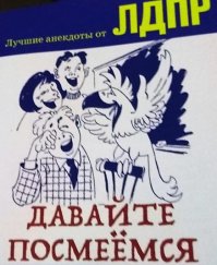 Смешные картинки с надписями