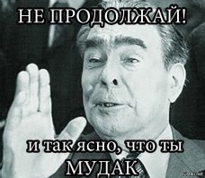 не позволю извращаться над пельменями!!!