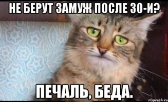 Британка, вышедшая замуж за себя, изменила себе же с мужчиной