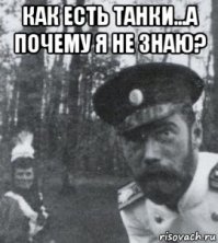 Военная техника Первой мировой войны