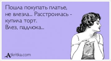 Смешные коментарии из соцсетей