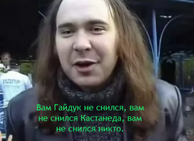 Диковинные грибы и растения