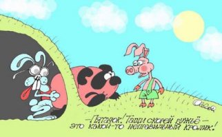 Прошло 8 лет