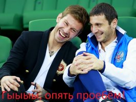 Жеребьёвка ЧМ-2018 по футболу: неожиданные итоги и сумасшедшая реакция