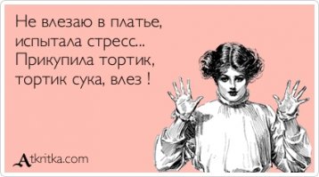 Смешные коментарии из соцсетей
