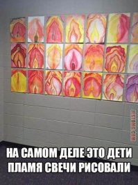 Съедобное или несъедобное?