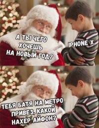 Трудности работы Дедом Морозом в Китае