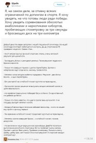 Смешные комментарии и высказывания из социальных сетей