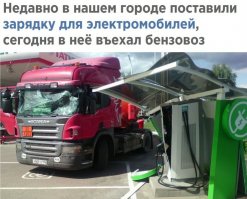 Джеймс Бонд, ему можно)