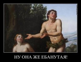 Британка, вышедшая замуж за себя, изменила себе же с мужчиной