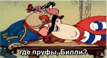 На каком «кайфе» сидит главный борец с допингом – Григорий Родченков?