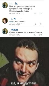 Смешные комментарии и высказывания из социальных сетей