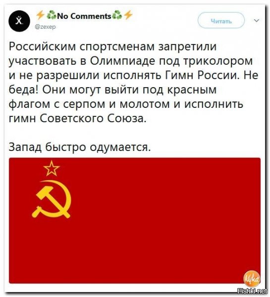 Этот флаг пора на Кремле вешать.