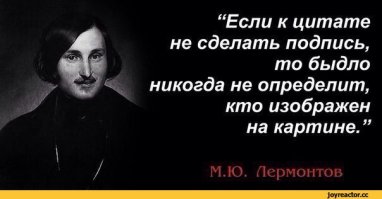 Фридрих Ницше - Остерегайся мелких людей
